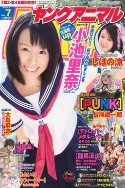 疯狂外星人 电影